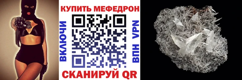 Сколько стоит Нефтекамск Канабис  Галлюциногенные грибы  APVP  Амфетамин  КОКАИН  Гашиш  Меф 