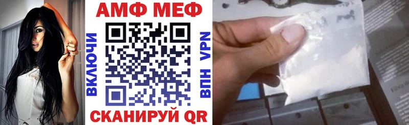купить наркотик  Нефтекамск  Амфетамин Розовый 