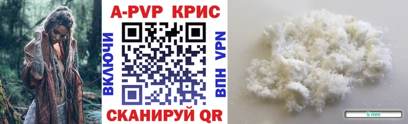blacksprut tor  Нефтекамск  A PVP Crystall 