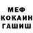 Гашиш VHQ P. Troxel