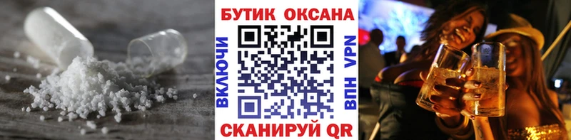 БУТИРАТ BDO  где продают наркотики  Нефтекамск 