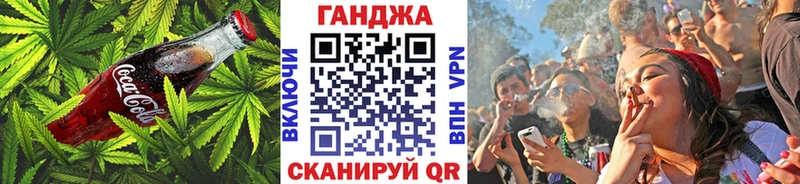 это какой сайт Нефтекамск Еда ТГК конопля