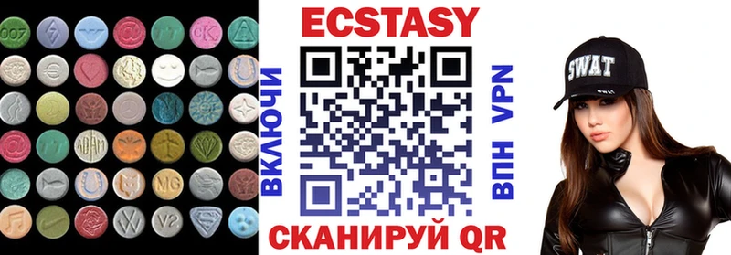 ЭКСТАЗИ 99%  Нефтекамск 