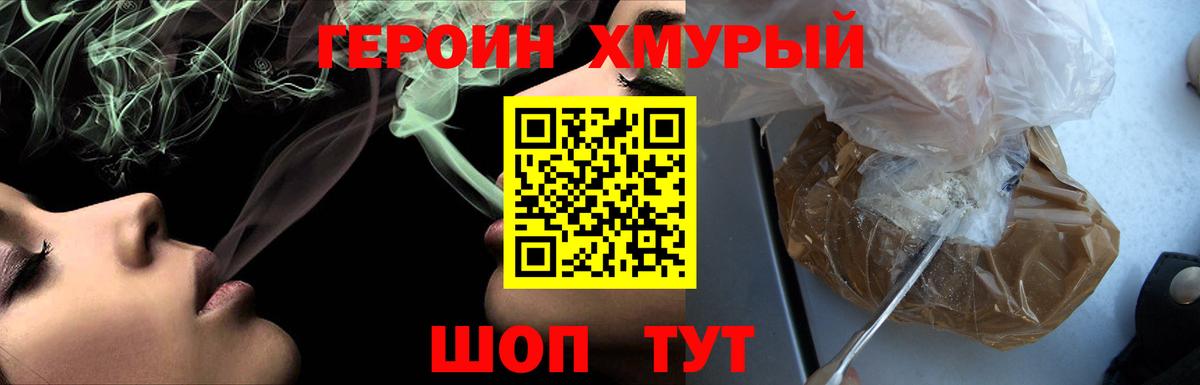Нефтекамск  Героин белый  Вход с VPN 