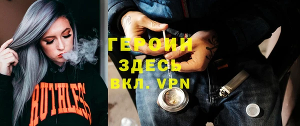мефедрон Осинники