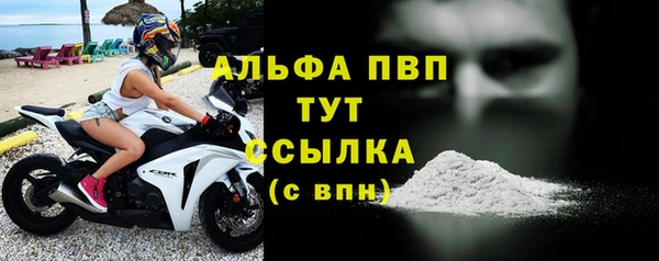 амфетамин Остров