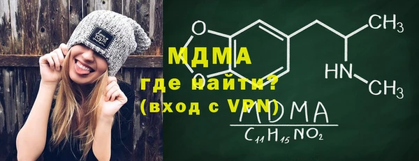мефедрон Осинники
