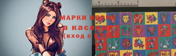 мефедрон Осинники