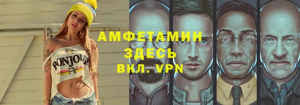 амфетамин Остров