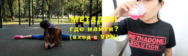 скорость mdpv Осташков