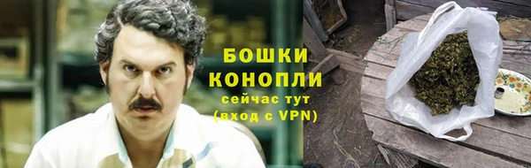 мефедрон Осинники