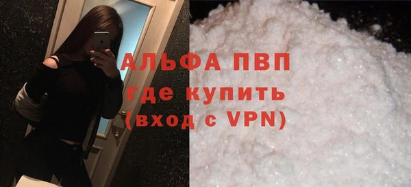 скорость mdpv Осташков