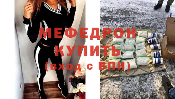 скорость mdpv Осташков