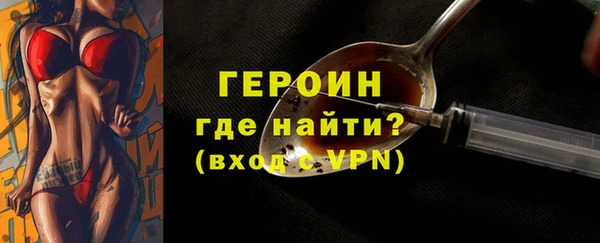 мефедрон Осинники