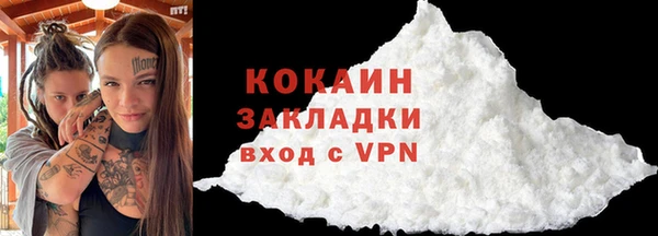 мефедрон Осинники