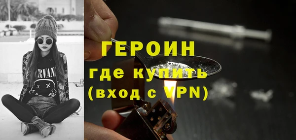 амфетамин Остров