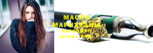 скорость mdpv Осташков