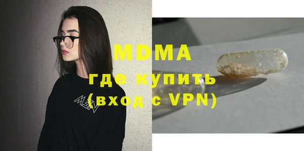 мефедрон Осинники