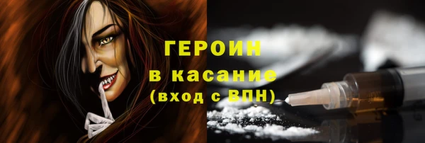 амфетамин Остров