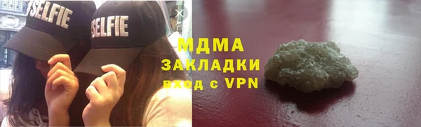 скорость mdpv Осташков