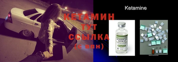 мефедрон Осинники