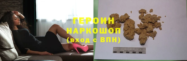 амфетамин Остров