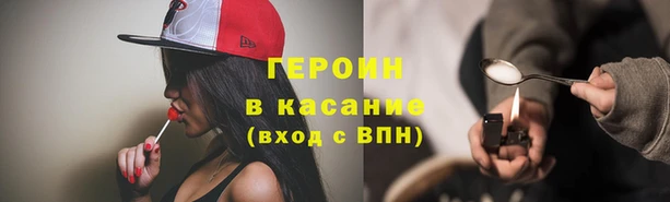 мефедрон Осинники