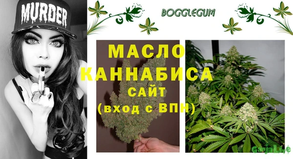 скорость mdpv Осташков