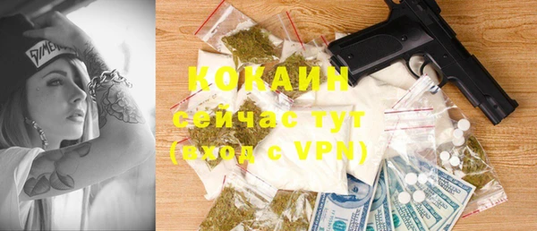 скорость mdpv Осташков