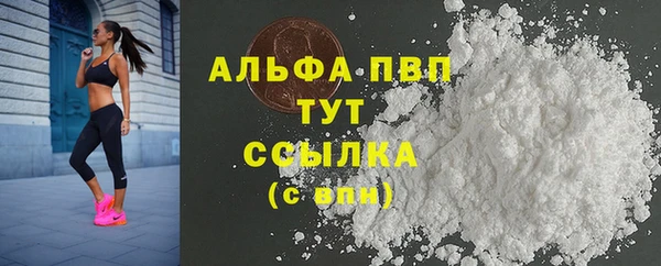 мефедрон Осинники