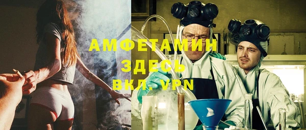 мефедрон Осинники