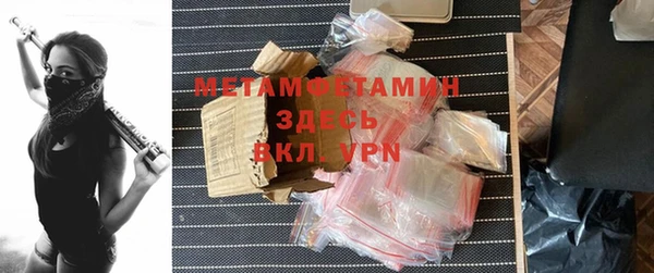 мефедрон Осинники