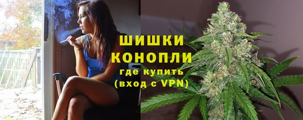 мефедрон Осинники