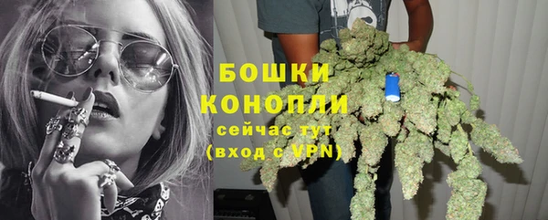 мефедрон Осинники