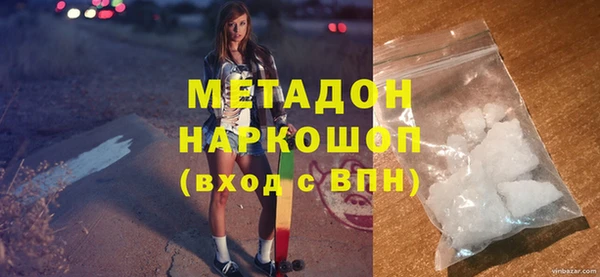скорость mdpv Осташков
