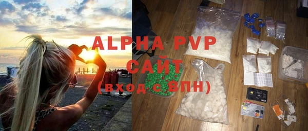 скорость mdpv Осташков