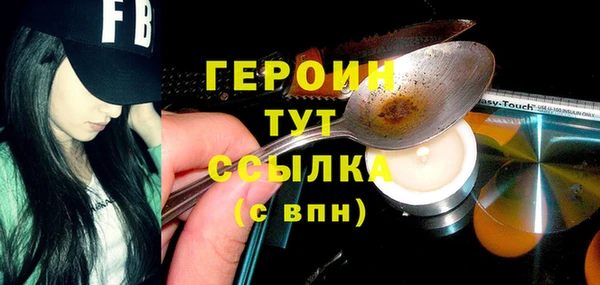 мефедрон Осинники
