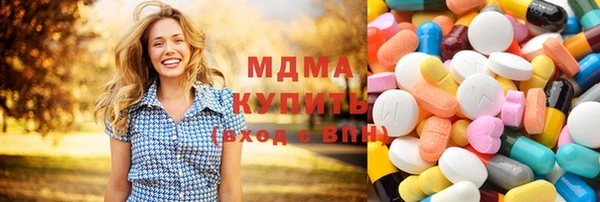 амфетамин Остров