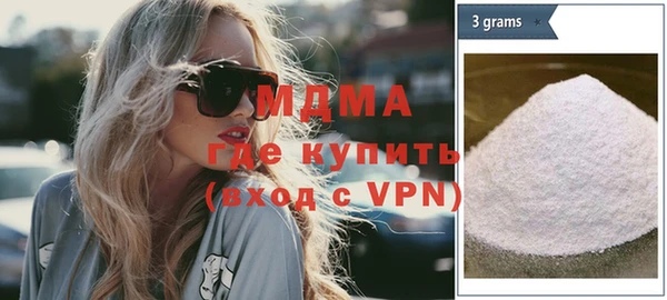 мефедрон Осинники