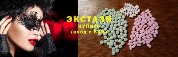 амфетамин Остров
