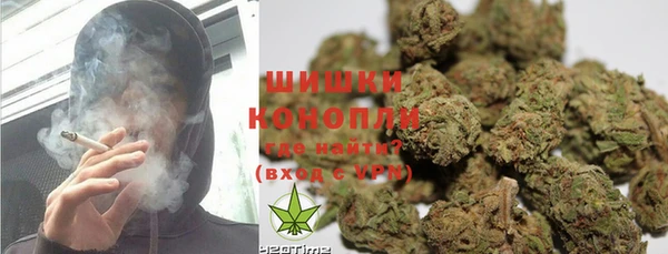 мефедрон Осинники
