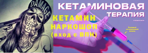 амфетамин Остров