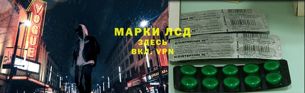 амфетамин Остров