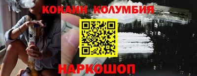 кокаин премиум Ипатово