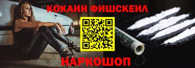кокаин Изобильный