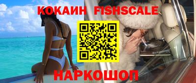 кокаин Изобильный