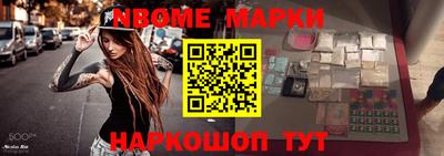 кокаин премиум Ипатово