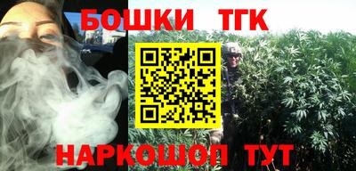 кокаин премиум Ипатово