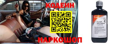 кокаин премиум Ипатово