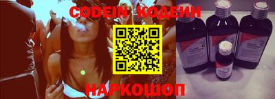 кокаин Изобильный